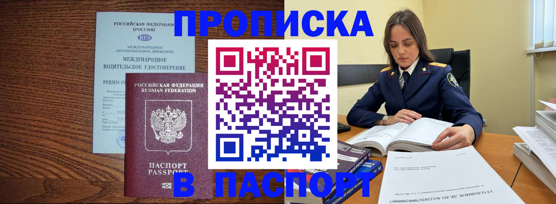 регистрация для дет. сада в Димитровграде