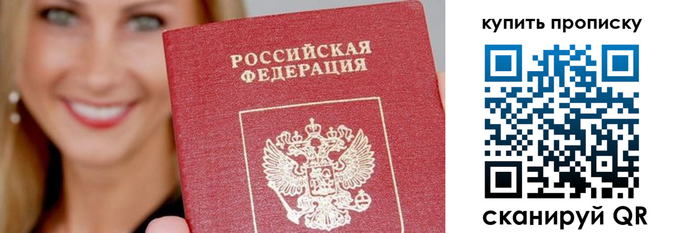регистрация для школы в Димитровграде