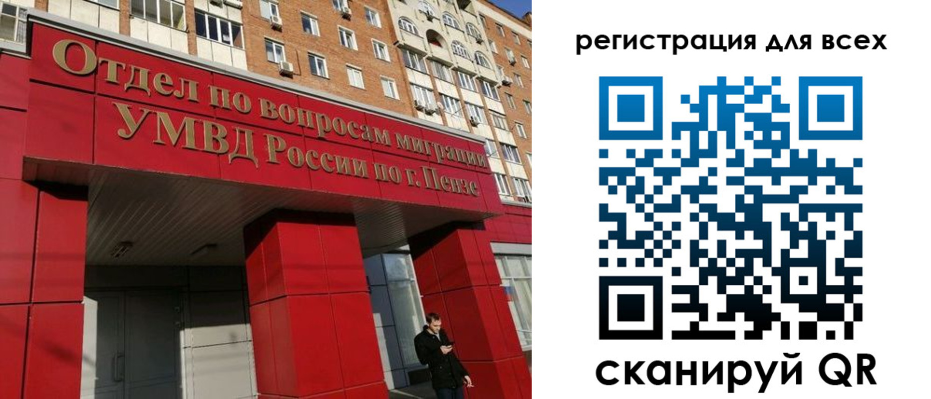 найти адрес прописки в Димитровграде