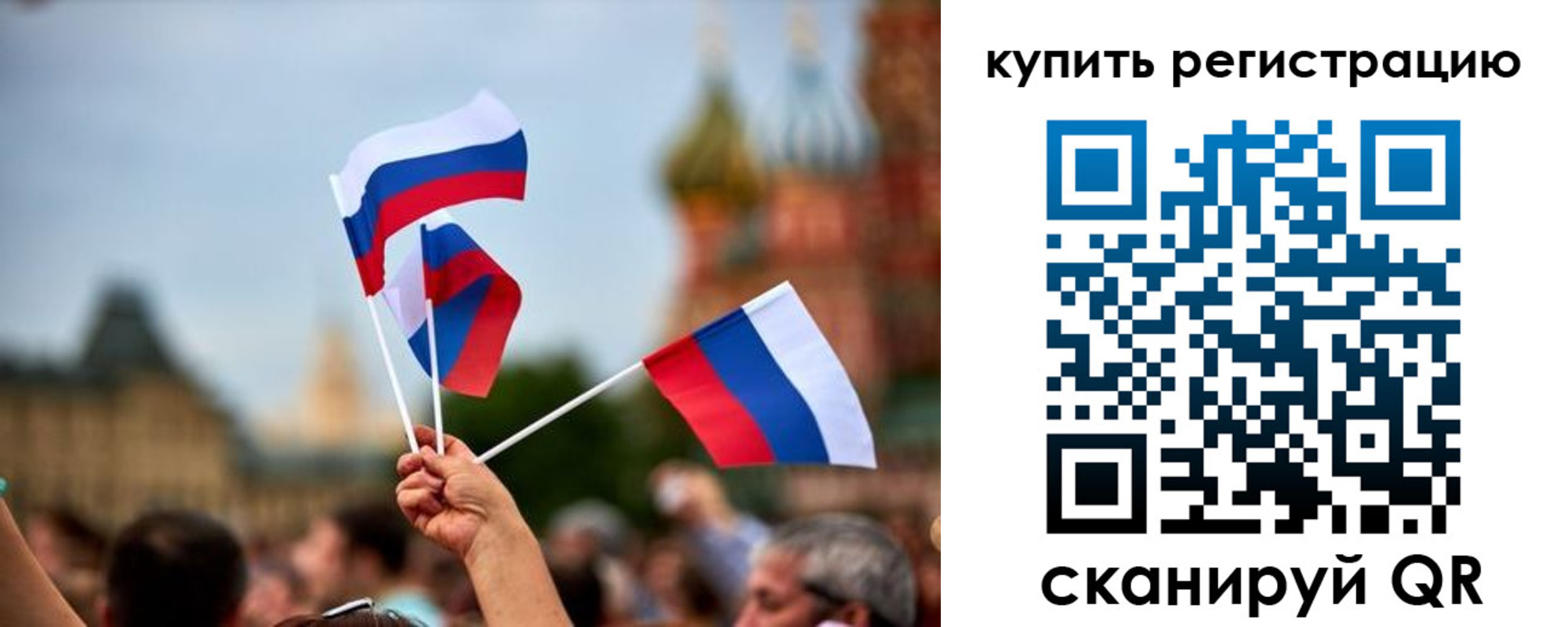 временная регистрация гарантия в Димитровграде