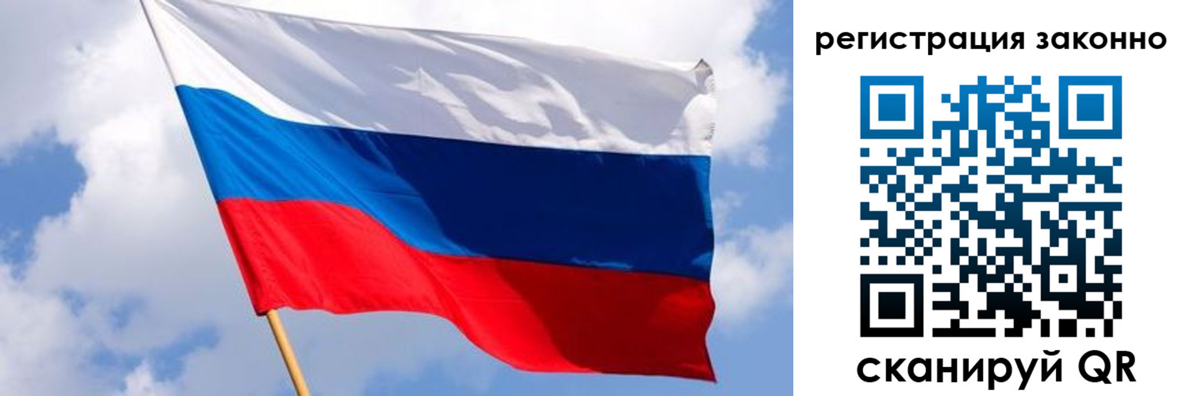 прописка в Димитровграде