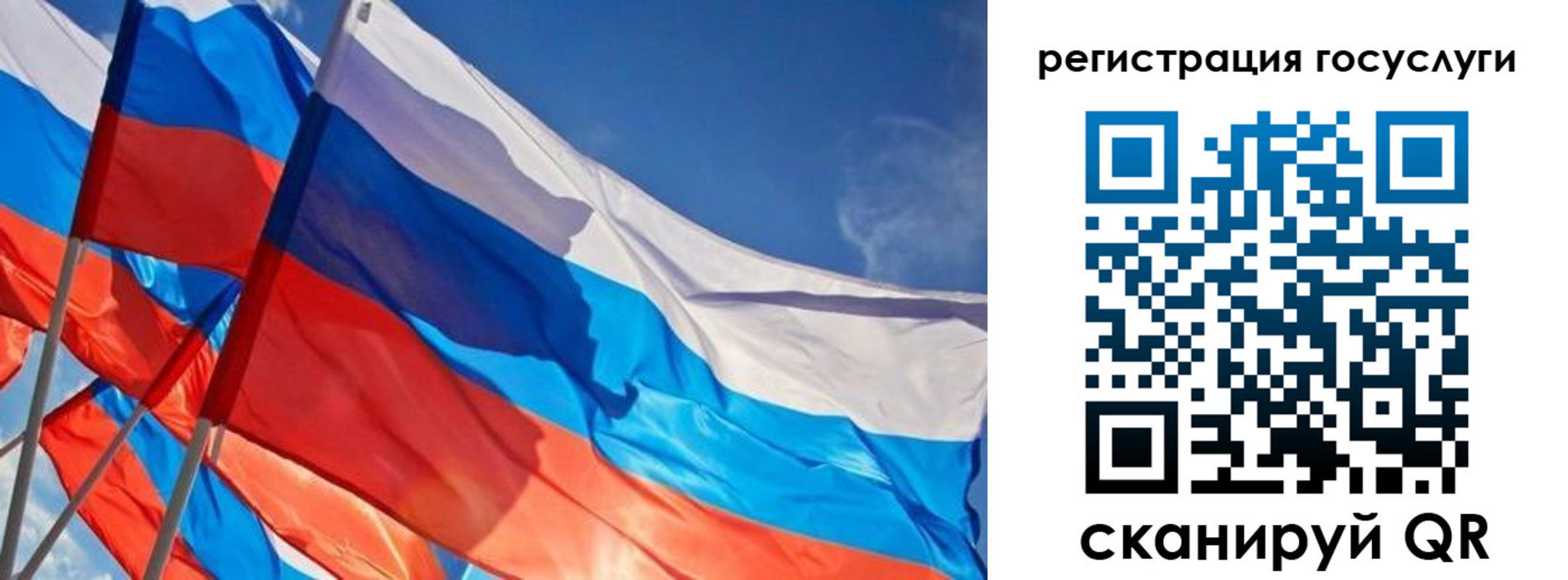 прописка для кредита в Димитровграде