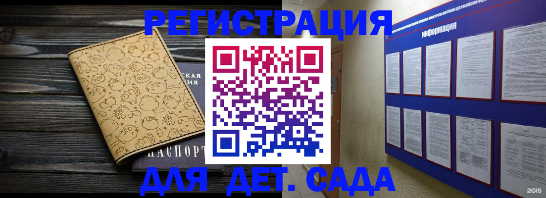 прописка гарантия в Димитровграде