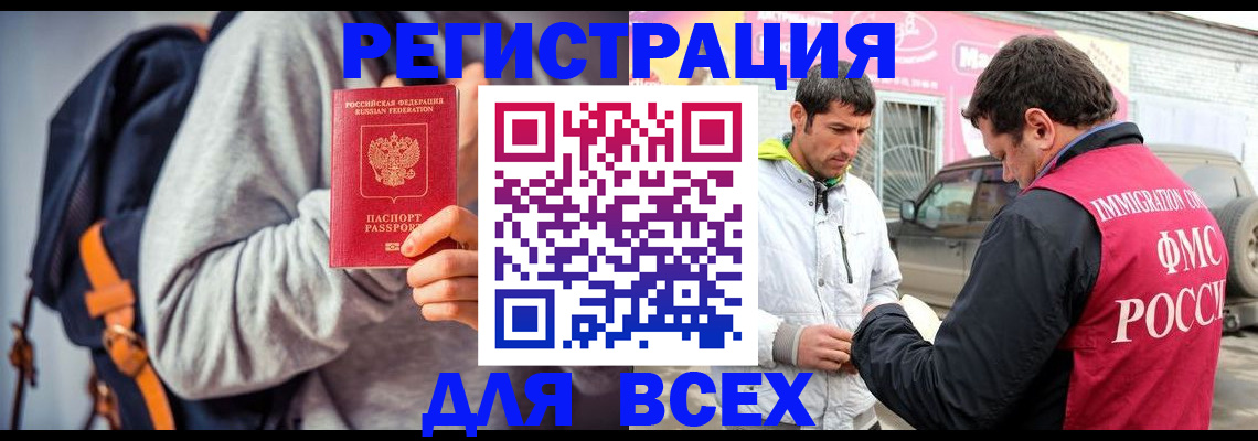 форма 3 в Димитровграде